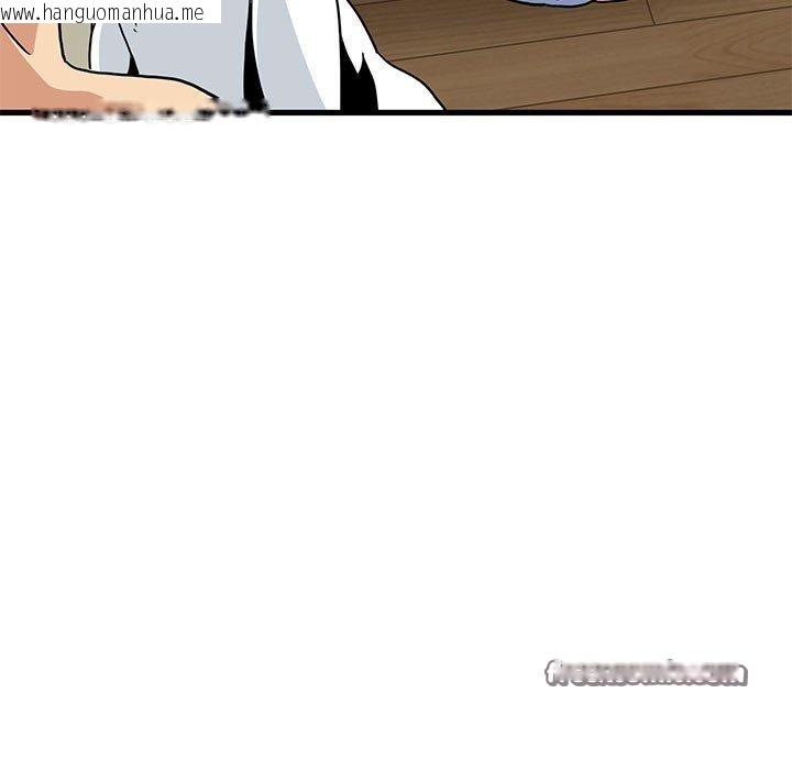 韩国漫画发小碰不得/强制催眠韩漫_发小碰不得/强制催眠-第60话在线免费阅读-韩国漫画-第165张图片