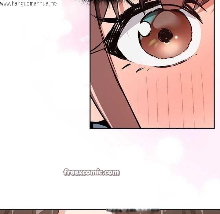 韩国漫画下班后的例行恋爱韩漫_下班后的例行恋爱-第48话在线免费阅读-韩国漫画-第16张图片