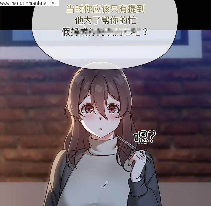 韩国漫画共享男友/出租男友韩漫_共享男友/出租男友-第25话在线免费阅读-韩国漫画-第34张图片