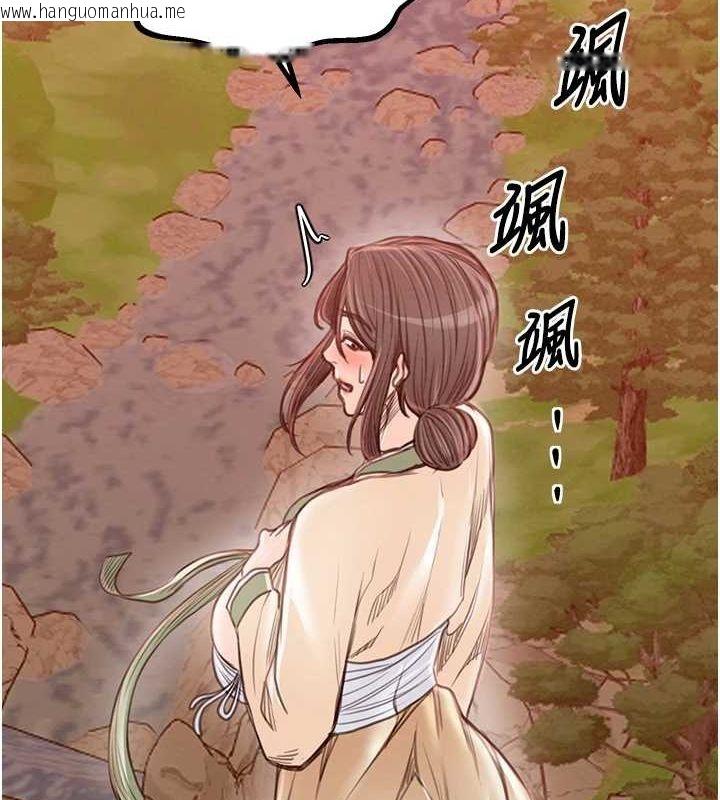 韩国漫画最强家丁韩漫_最强家丁-第29话-由我…来满足娘吧在线免费阅读-韩国漫画-第198张图片