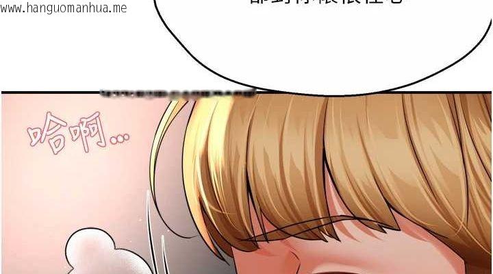 韩国漫画痒乐多阿姨韩漫_痒乐多阿姨-第53话-崇仁哥现在没空喔在线免费阅读-韩国漫画-第38张图片