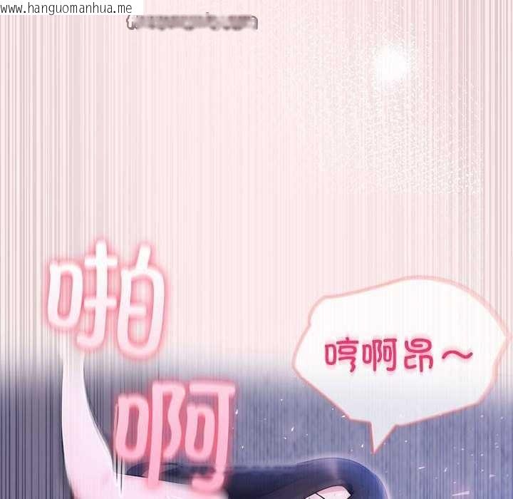 韩国漫画夫妇游戏韩漫_夫妇游戏-第19话在线免费阅读-韩国漫画-第150张图片
