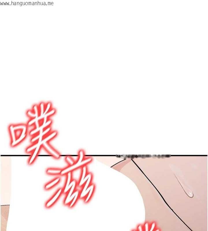 韩国漫画公务员的桃色副业韩漫_公务员的桃色副业-第9话-乖乖承认妳高潮了在线免费阅读-韩国漫画-第81张图片