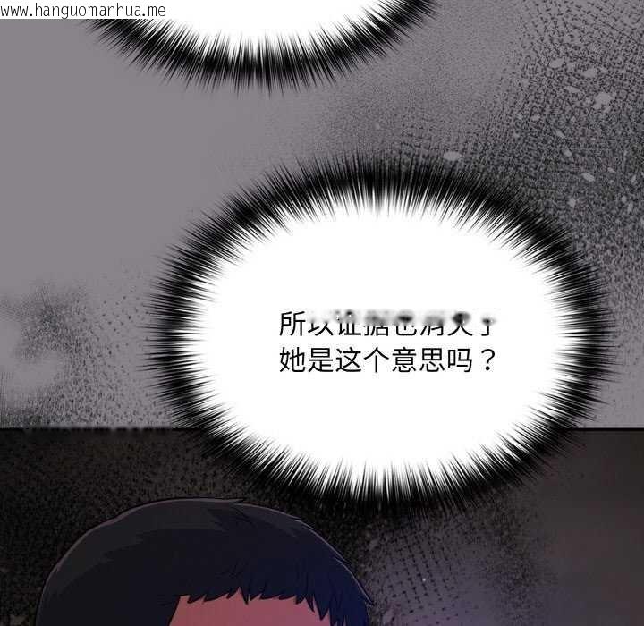 韩国漫画傻瓜病毒韩漫_傻瓜病毒-第13话在线免费阅读-韩国漫画-第149张图片