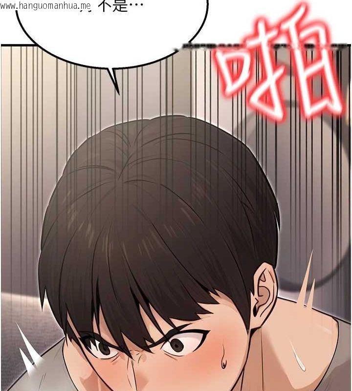 韩国漫画公务员的桃色副业韩漫_公务员的桃色副业-第9话-乖乖承认妳高潮了在线免费阅读-韩国漫画-第19张图片