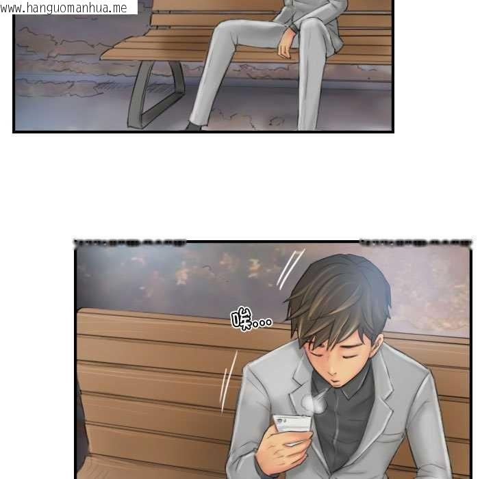 韩国漫画灵魂互换韩漫_灵魂互换-第29话在线免费阅读-韩国漫画-第13张图片