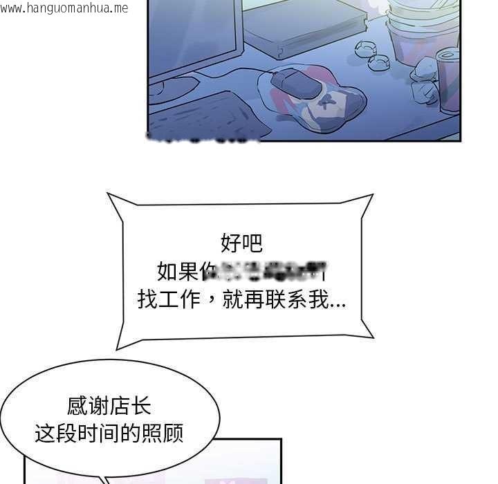 韩国漫画虚拟仙境韩漫_虚拟仙境-第4话在线免费阅读-韩国漫画-第5张图片