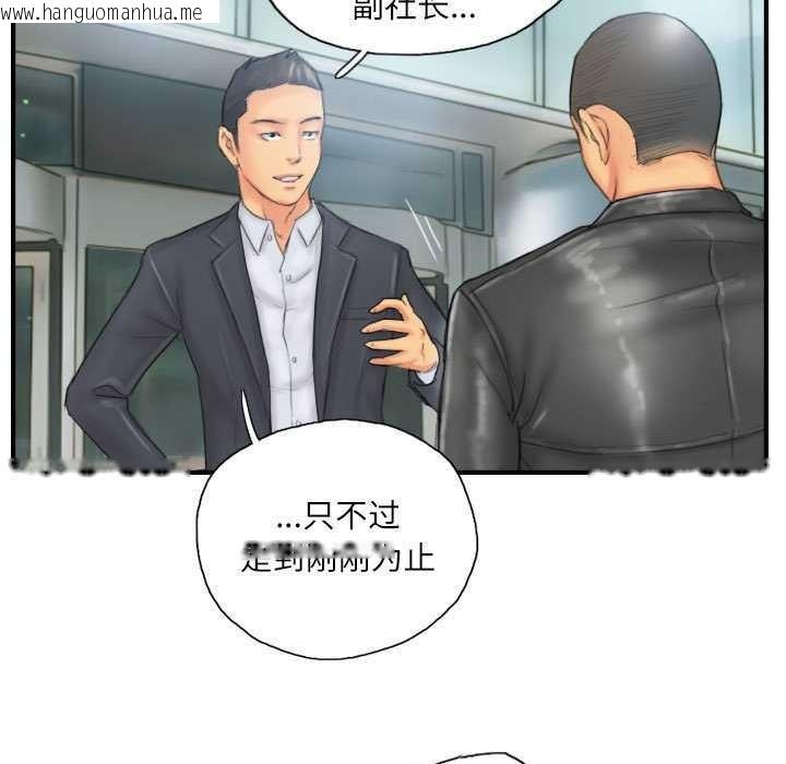 韩国漫画灵魂互换韩漫_灵魂互换-第29话在线免费阅读-韩国漫画-第7张图片