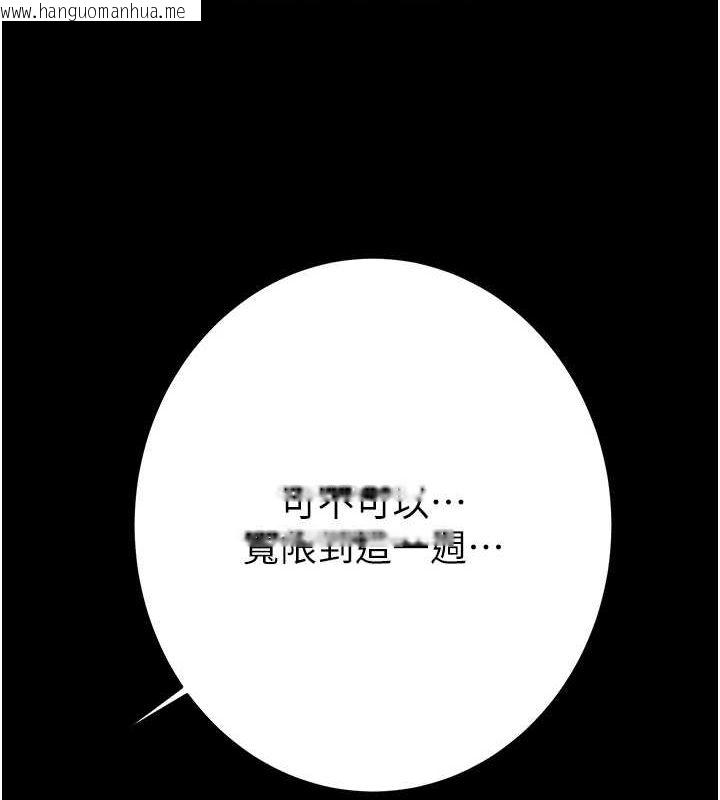 韩国漫画掠夺行动韩漫_掠夺行动-第47话-按照计划进行在线免费阅读-韩国漫画-第67张图片