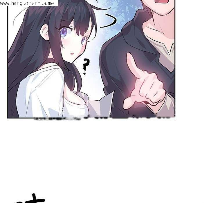 韩国漫画虚拟仙境韩漫_虚拟仙境-第4话在线免费阅读-韩国漫画-第54张图片
