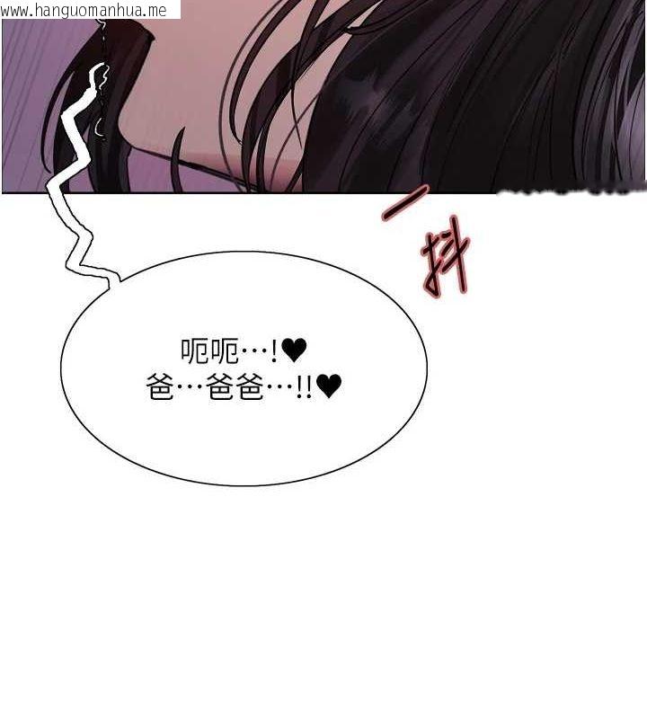 韩国漫画色轮眼韩漫_色轮眼-第2季-第65话-一辈子专用的小穴在线免费阅读-韩国漫画-第36张图片