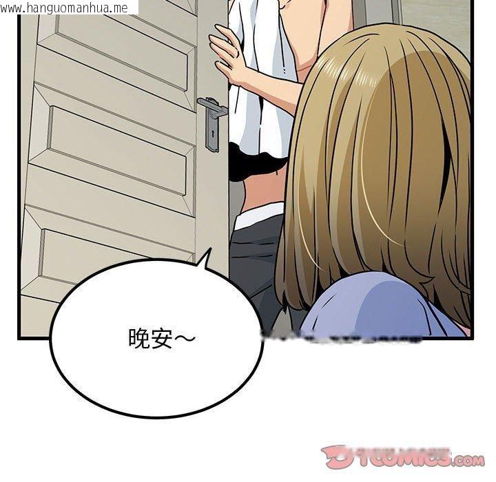 韩国漫画发小碰不得/强制催眠韩漫_发小碰不得/强制催眠-第60话在线免费阅读-韩国漫画-第172张图片