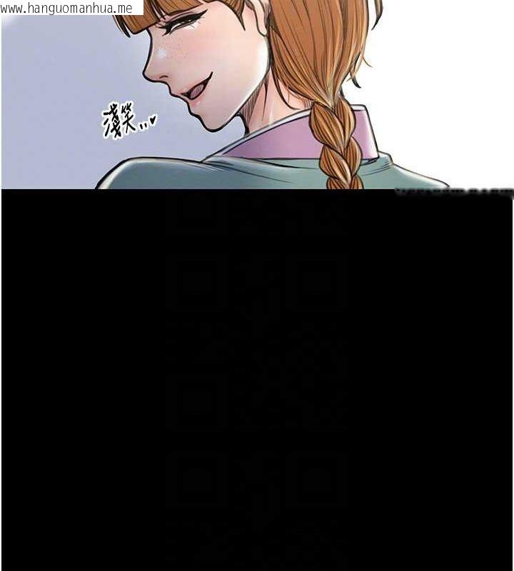 韩国漫画最强家丁韩漫_最强家丁-第29话-由我…来满足娘吧在线免费阅读-韩国漫画-第19张图片