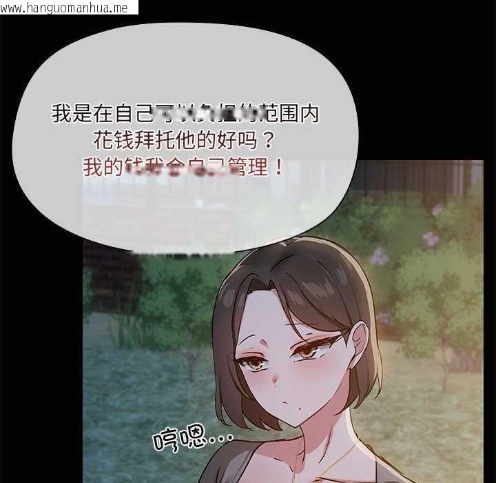 韩国漫画共享男友/出租男友韩漫_共享男友/出租男友-第25话在线免费阅读-韩国漫画-第41张图片