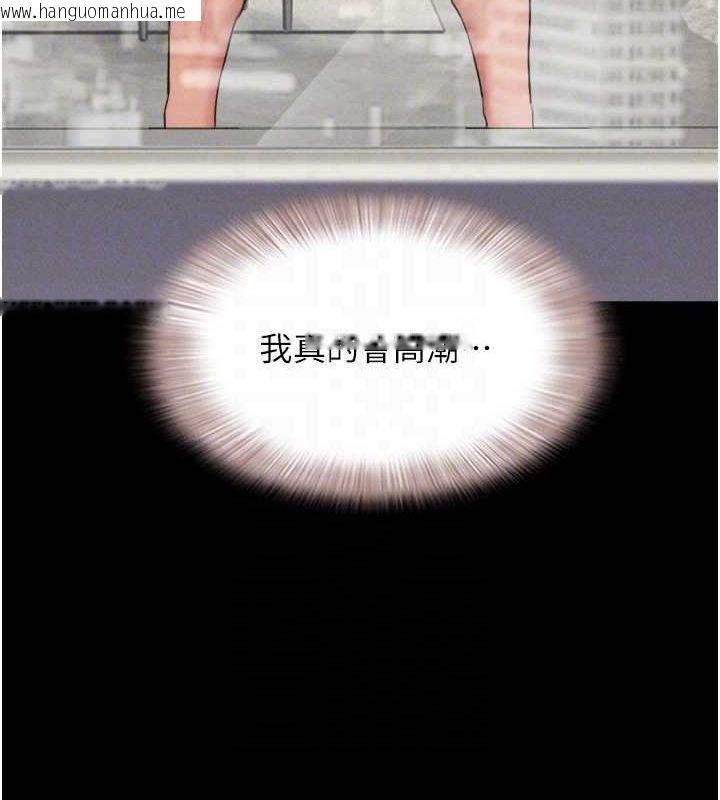 韩国漫画韶恩韩漫_韶恩-第41话-比男友还合拍在线免费阅读-韩国漫画-第95张图片