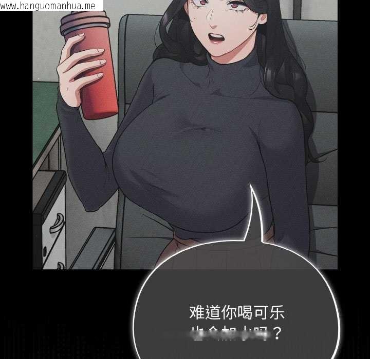 韩国漫画傻瓜病毒韩漫_傻瓜病毒-第13话在线免费阅读-韩国漫画-第154张图片