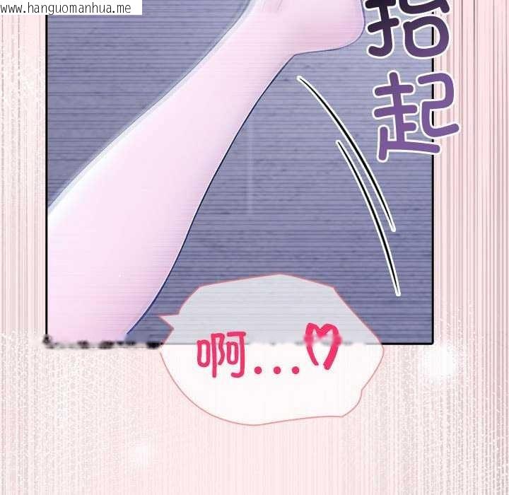 韩国漫画夫妇游戏韩漫_夫妇游戏-第19话在线免费阅读-韩国漫画-第157张图片