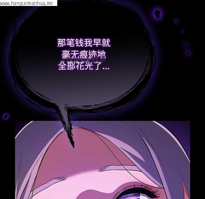 韩国漫画傻瓜病毒韩漫_傻瓜病毒-第13话在线免费阅读-韩国漫画-第141张图片