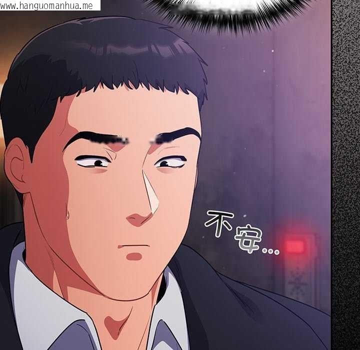 韩国漫画傻瓜病毒韩漫_傻瓜病毒-第13话在线免费阅读-韩国漫画-第136张图片