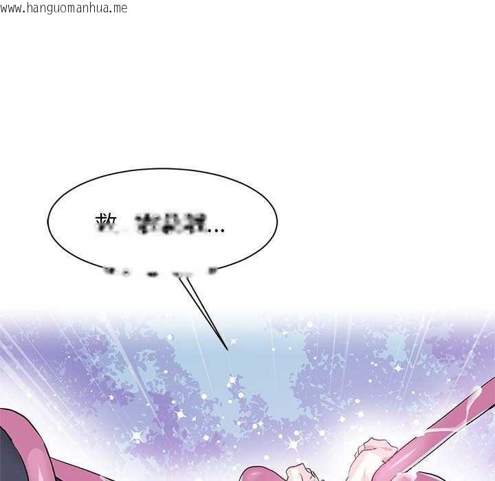 韩国漫画虚拟仙境韩漫_虚拟仙境-第4话在线免费阅读-韩国漫画-第77张图片