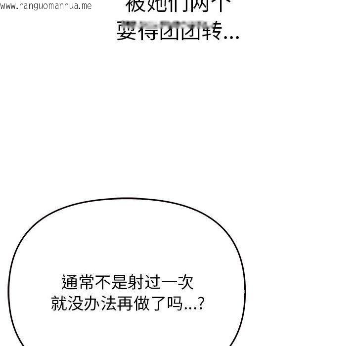 韩国漫画其实我很喜欢你韩漫_其实我很喜欢你-第42话在线免费阅读-韩国漫画-第142张图片