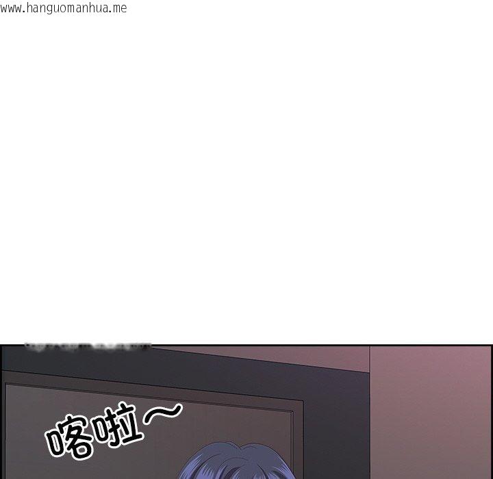 韩国漫画最强男人韩漫_最强男人-第16话在线免费阅读-韩国漫画-第36张图片