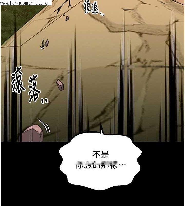 韩国漫画最强家丁韩漫_最强家丁-第29话-由我…来满足娘吧在线免费阅读-韩国漫画-第206张图片