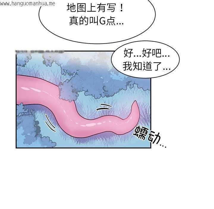韩国漫画虚拟仙境韩漫_虚拟仙境-第4话在线免费阅读-韩国漫画-第51张图片