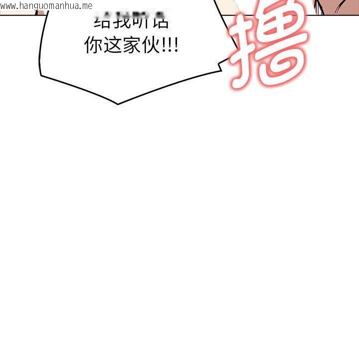 韩国漫画其实我很喜欢你韩漫_其实我很喜欢你-第42话在线免费阅读-韩国漫画-第113张图片
