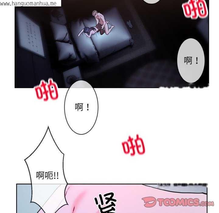 韩国漫画撕开冰山女神的面具韩漫_撕开冰山女神的面具-第17话在线免费阅读-韩国漫画-第78张图片