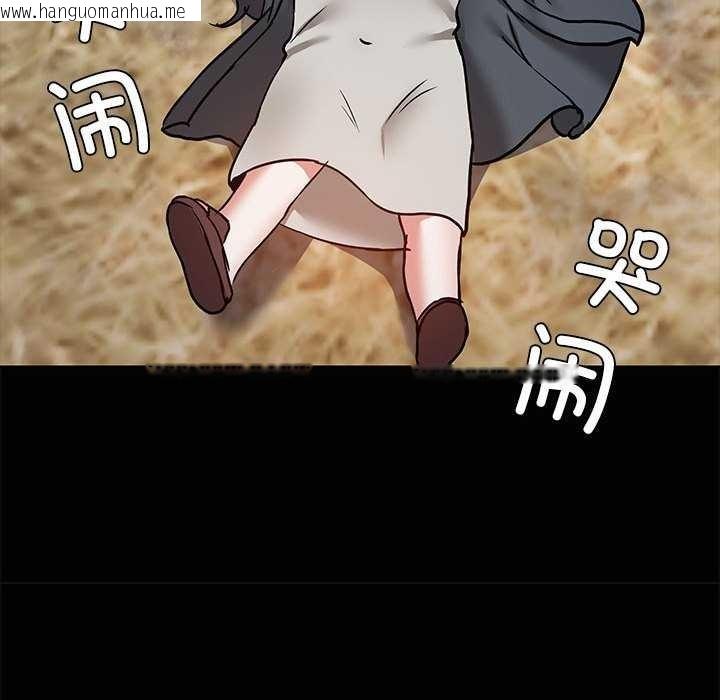 韩国漫画共享男友/出租男友韩漫_共享男友/出租男友-第25话在线免费阅读-韩国漫画-第97张图片