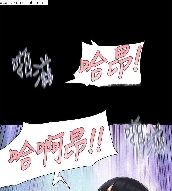 韩国漫画韶恩韩漫_韶恩-第41话-比男友还合拍在线免费阅读-韩国漫画-第131张图片
