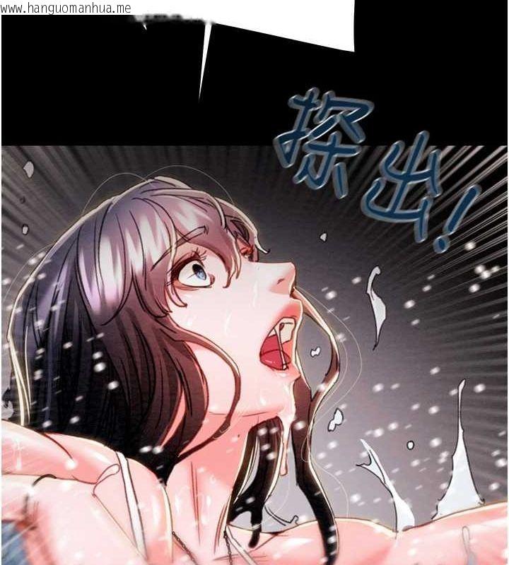 韩国漫画掠夺行动韩漫_掠夺行动-第47话-按照计划进行在线免费阅读-韩国漫画-第219张图片
