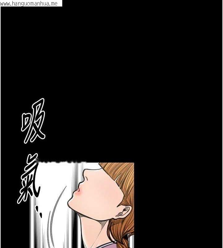 韩国漫画最强家丁韩漫_最强家丁-第29话-由我…来满足娘吧在线免费阅读-韩国漫画-第22张图片