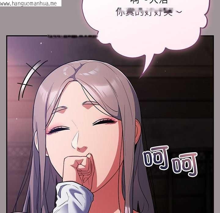 韩国漫画傻瓜病毒韩漫_傻瓜病毒-第13话在线免费阅读-韩国漫画-第128张图片