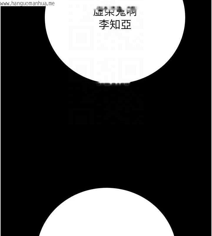 韩国漫画掠夺行动韩漫_掠夺行动-第47话-按照计划进行在线免费阅读-韩国漫画-第80张图片