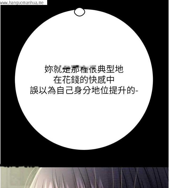 韩国漫画掠夺行动韩漫_掠夺行动-第47话-按照计划进行在线免费阅读-韩国漫画-第77张图片