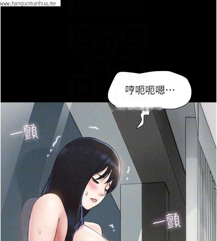 韩国漫画韶恩韩漫_韶恩-第41话-比男友还合拍在线免费阅读-韩国漫画-第21张图片