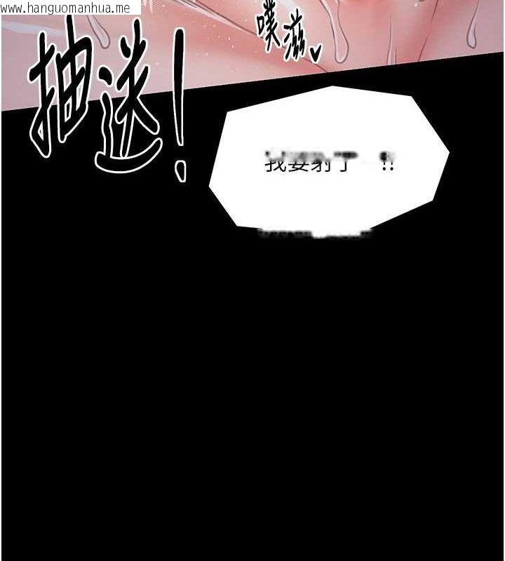 韩国漫画最强家丁韩漫_最强家丁-第29话-由我…来满足娘吧在线免费阅读-韩国漫画-第145张图片