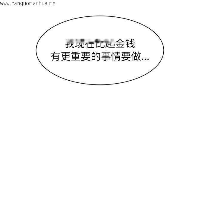 韩国漫画虚拟仙境韩漫_虚拟仙境-第4话在线免费阅读-韩国漫画-第9张图片