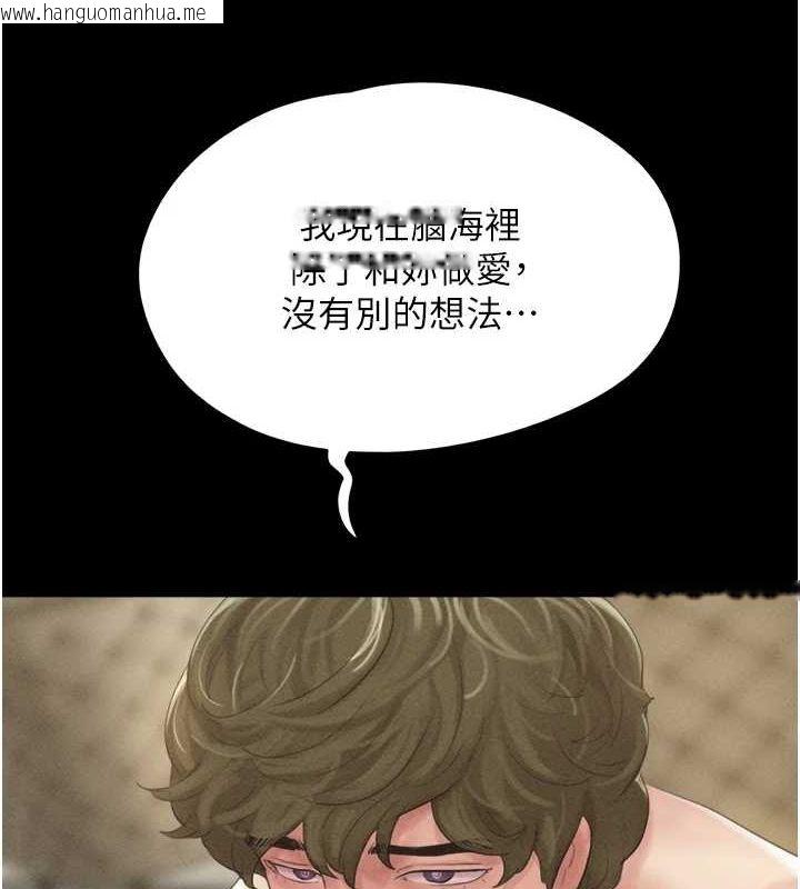 韩国漫画韶恩韩漫_韶恩-第41话-比男友还合拍在线免费阅读-韩国漫画-第5张图片