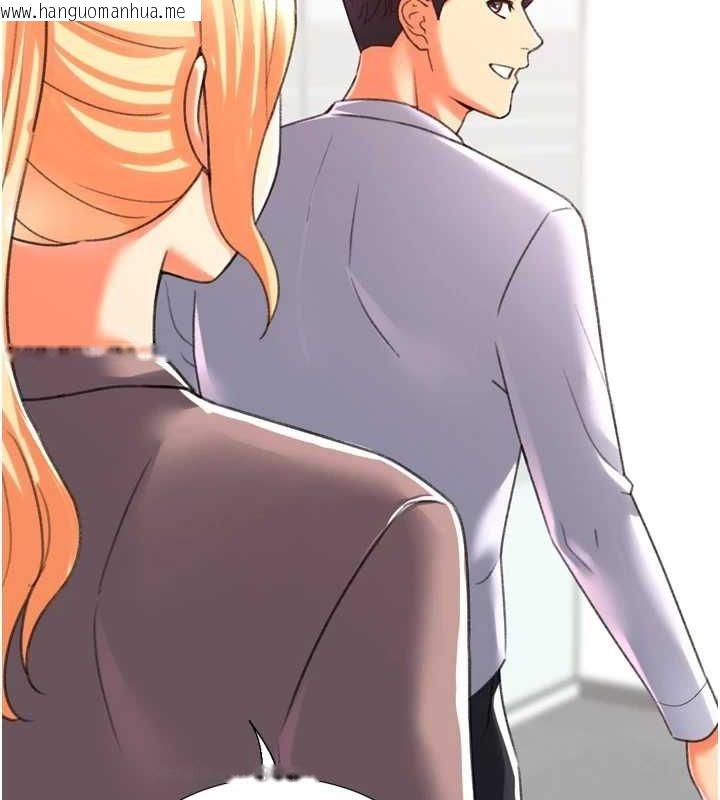 韩国漫画猎爱转蛋机韩漫_猎爱转蛋机-最终话-尽情享受性爱在线免费阅读-韩国漫画-第124张图片