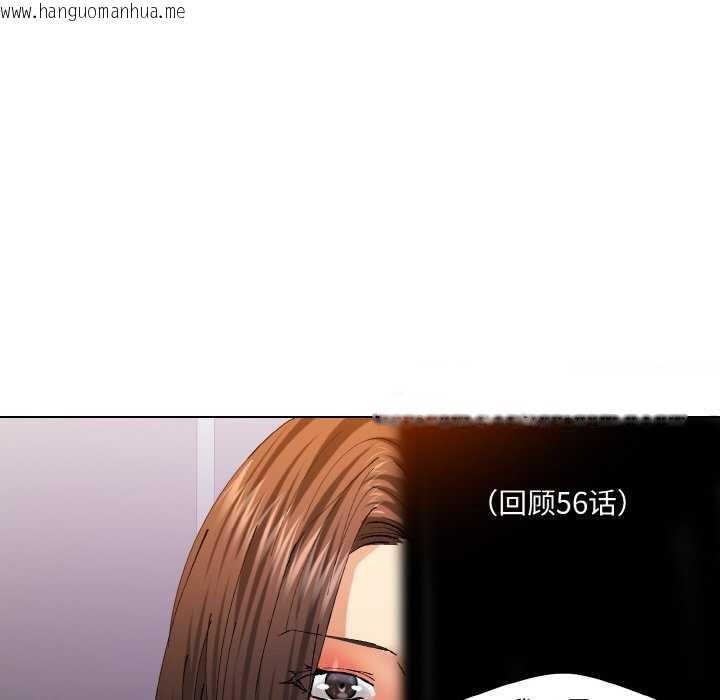 韩国漫画坏女人/了不起的她韩漫_坏女人/了不起的她-第58话在线免费阅读-韩国漫画-第15张图片