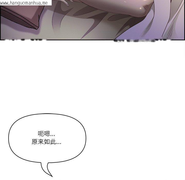 韩国漫画最强男人韩漫_最强男人-第16话在线免费阅读-韩国漫画-第118张图片