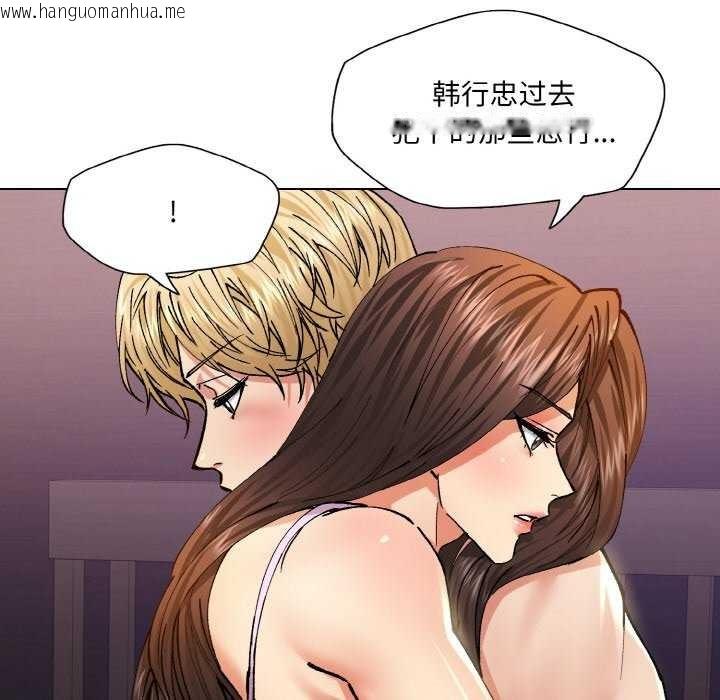 韩国漫画坏女人/了不起的她韩漫_坏女人/了不起的她-第58话在线免费阅读-韩国漫画-第60张图片