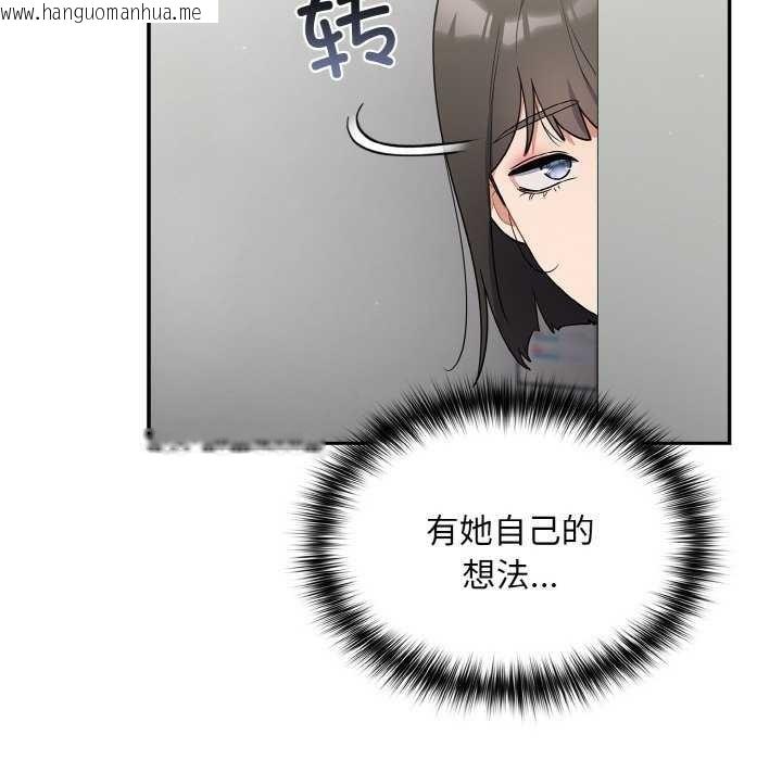 韩国漫画傻瓜病毒韩漫_傻瓜病毒-第13话在线免费阅读-韩国漫画-第42张图片