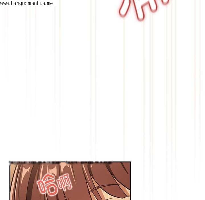 韩国漫画下班后的例行恋爱韩漫_下班后的例行恋爱-第48话在线免费阅读-韩国漫画-第94张图片