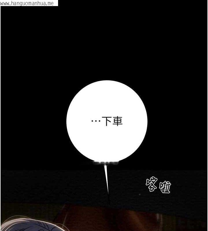 韩国漫画掠夺行动韩漫_掠夺行动-第47话-按照计划进行在线免费阅读-韩国漫画-第175张图片