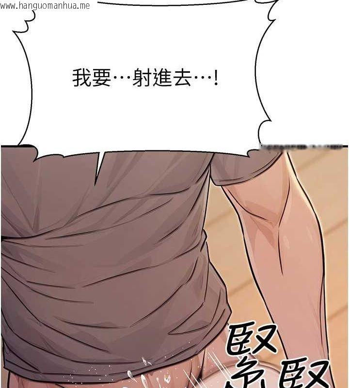 韩国漫画公务员的桃色副业韩漫_公务员的桃色副业-第9话-乖乖承认妳高潮了在线免费阅读-韩国漫画-第101张图片