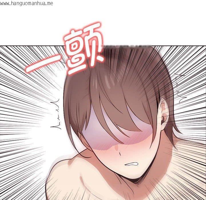 韩国漫画其实我很喜欢你韩漫_其实我很喜欢你-第42话在线免费阅读-韩国漫画-第161张图片